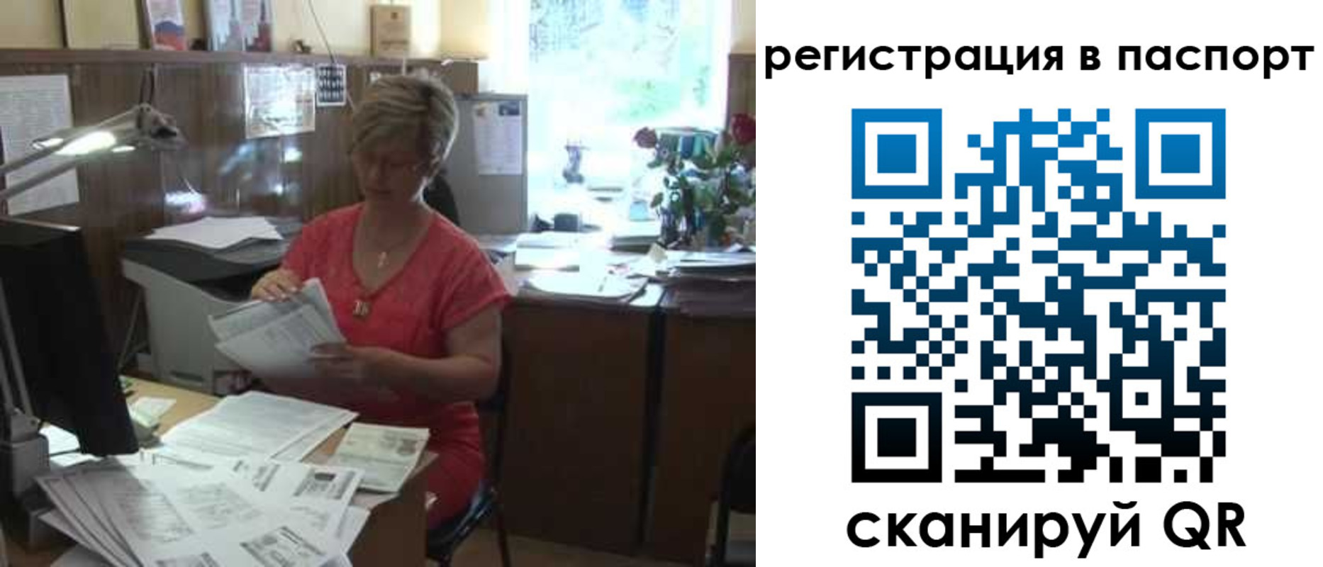 пропишу в квартире в Карасуке