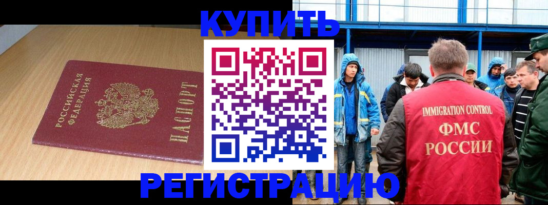пропишу в квартире в Карасуке