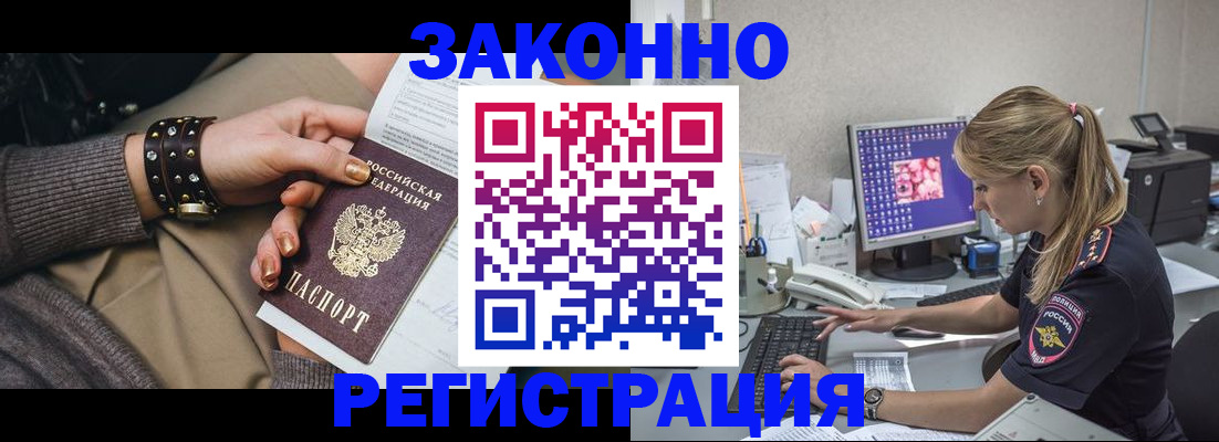 где прописаться в Карасуке
