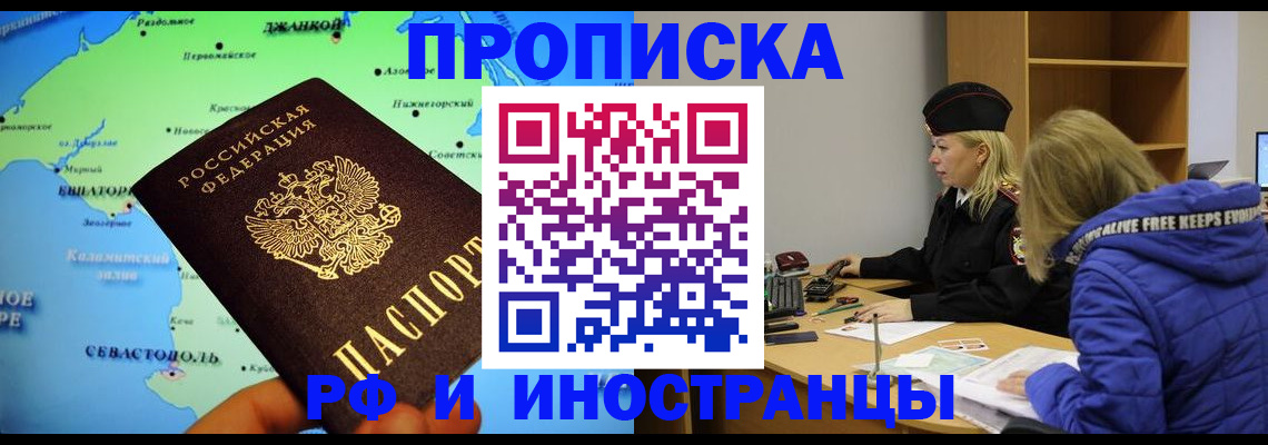 регистрация для дет. сада в Карасуке